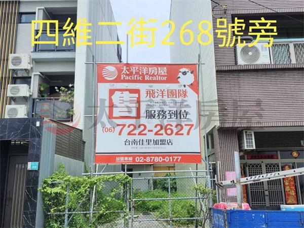 佳里近果菜市場美建地,台南市佳里區九龍段