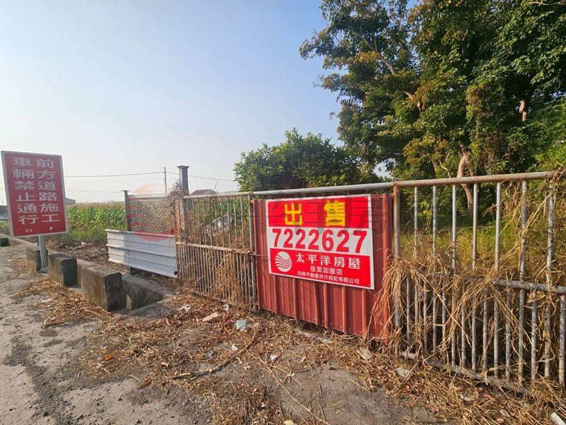 西港大塭寮2分4農地,台南市西港區大塭寮段