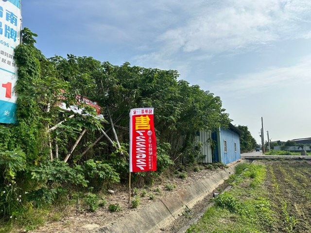 同安寮旁1分6田,台南市佳里區佳里段